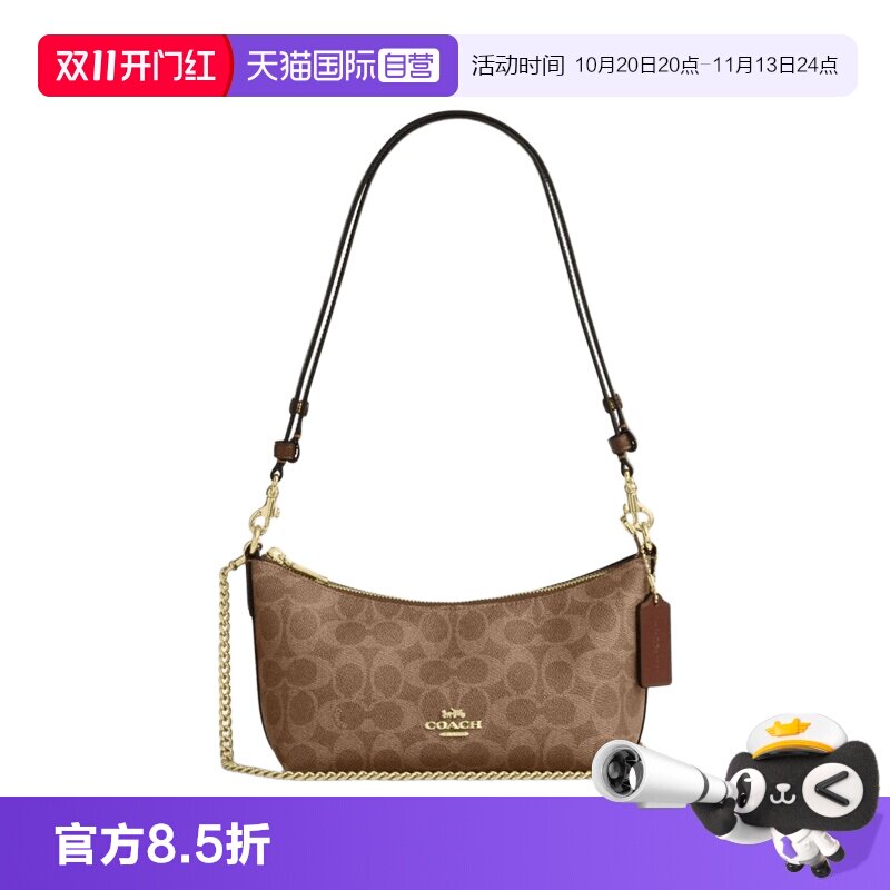 【自营】COACH/蔻驰女士 CAITLIN系列新品 腋下手提包单肩斜挎包