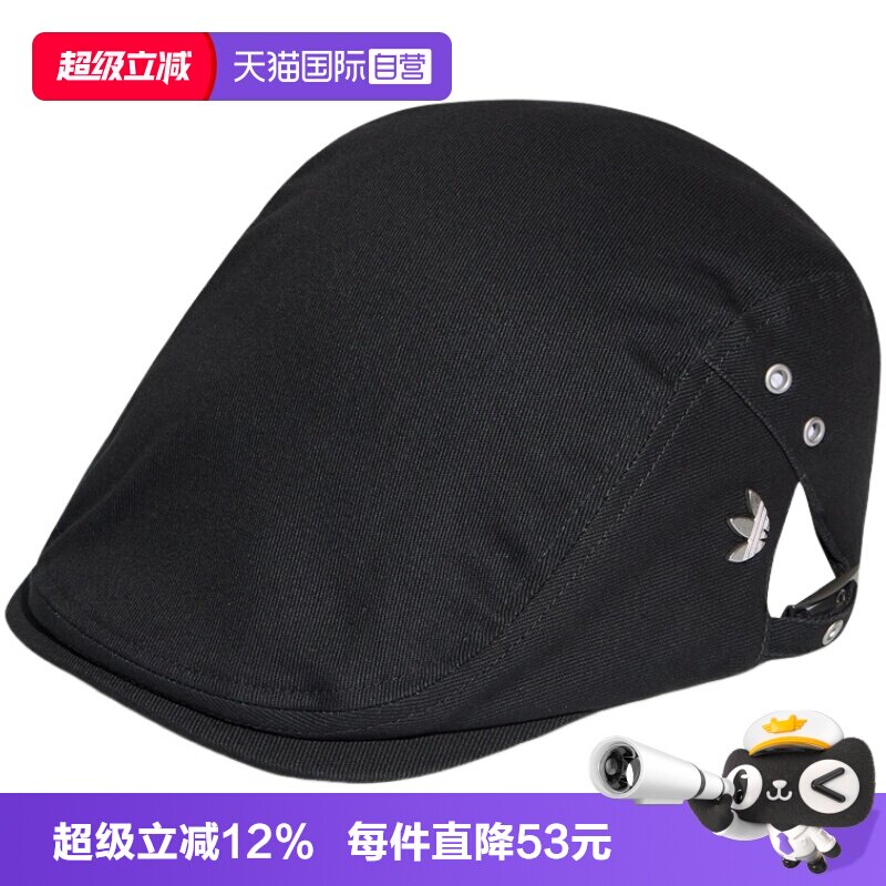 【自营】adidas阿迪三叶草BELT BERET男女运动休闲帽子LE3253