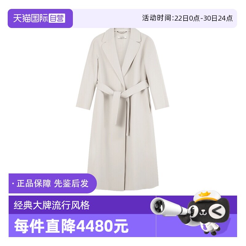 SMaxMara麦丝玛拉女士大衣