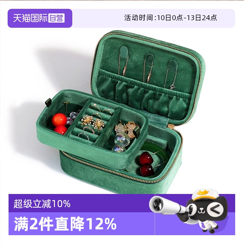 【自营】OSEWAYA首饰盒欧式大容量绒面双层便携收纳盒新年礼物