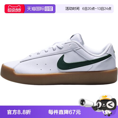 【自营】NIKE耐克COURT HERITAGE SL女子运动休闲鞋IQ9696-104