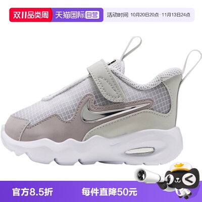 【自营】NIKE耐克AIR MAX NOVA SHINE婴童运动休闲鞋IX6405-012