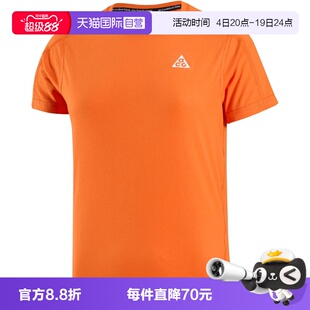 【自营】NIKE耐克女子运动休闲短袖T恤IO9651-819