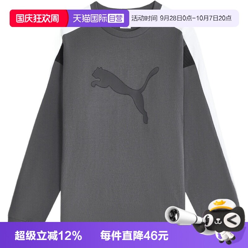【自营】puma彪马男子运动休闲长袖T恤63979144
