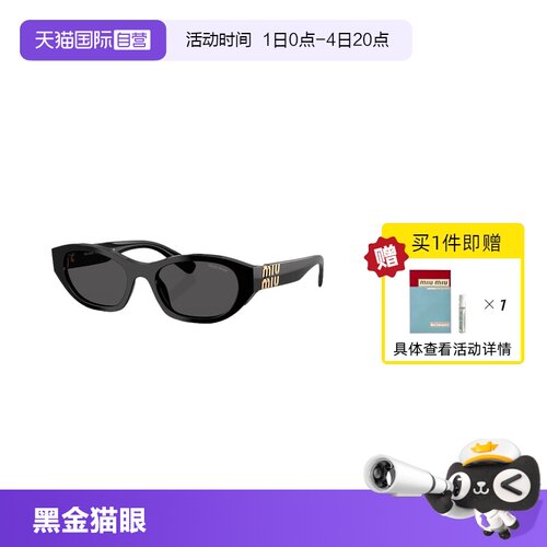 【自营】【新品】Miumiu/缪缪太阳镜黑金猫眼女时尚墨镜0MU A03SF
