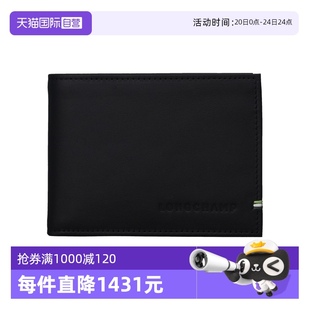 钱包礼盒4249HCX零钱包 自营 LONGCHAMP 珑骧带礼盒男女同款