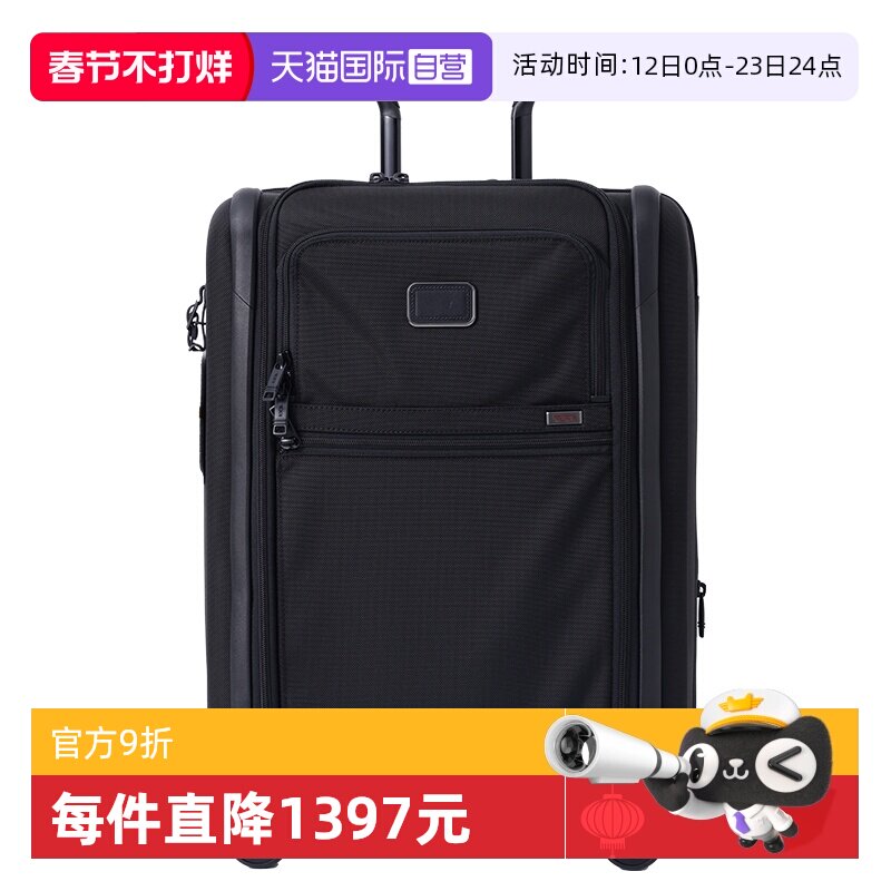 MIYO行李箱多少钱一个（2026年真实入手价格与选购判断）
