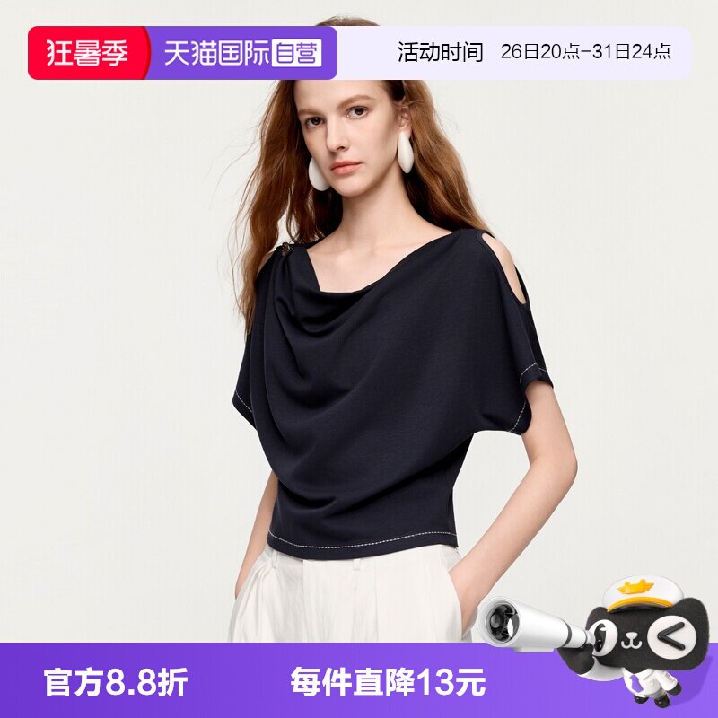 【自营】ELLE荡领高级感露肩t恤女2026夏款气质独特显瘦短袖上衣 - 实物图