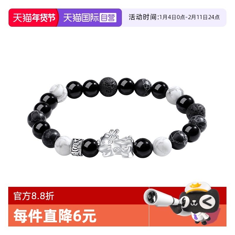 【自营】daisy beauty999貔貅手链款黑曜石轻奢小众纯银手链男款