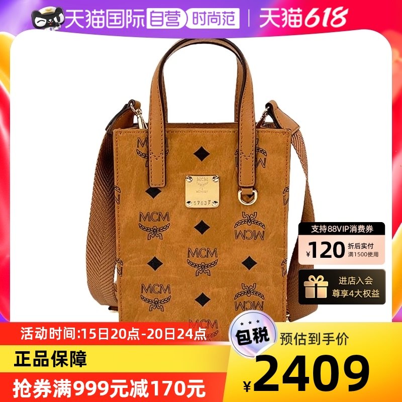 【自营】MCM Klassik Visetos迷你托特包手提包单肩包斜挎包女包