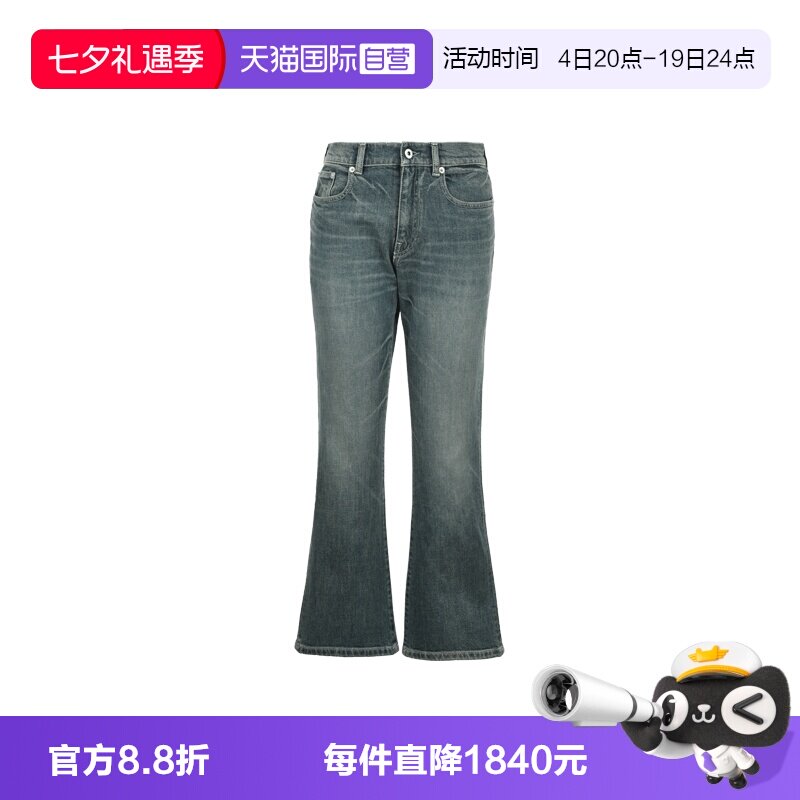 【自营】KENZO女士磨白做旧猫须潮流时尚休闲百搭直筒牛仔裤长裤