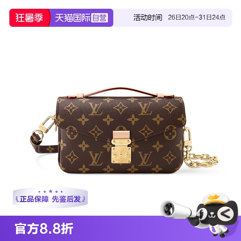 lv路易威登邮差包小号斜挎包