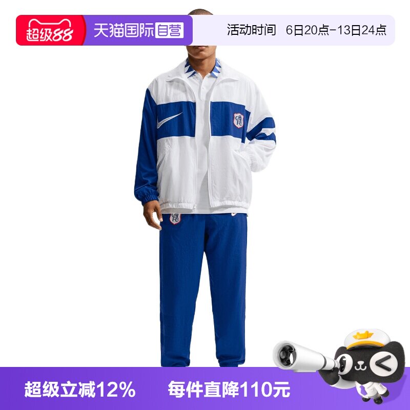 【自营】NIKE耐克男子运动休闲夹克外套IO4412-100