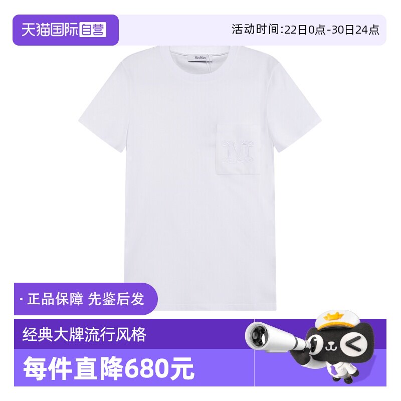 MaxMara女士圆领短袖T恤