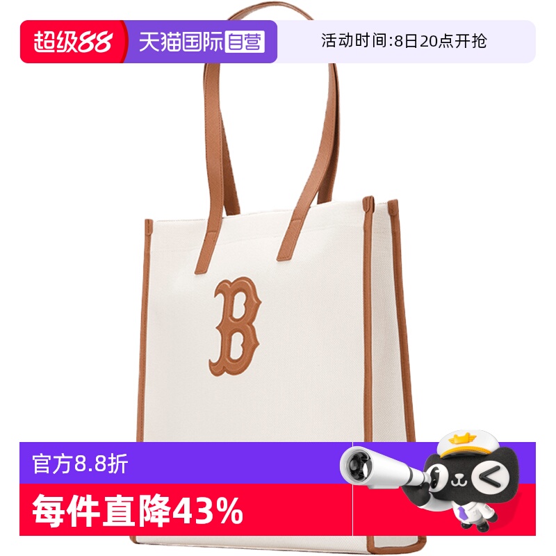 MLB拎包单肩包提包大容量