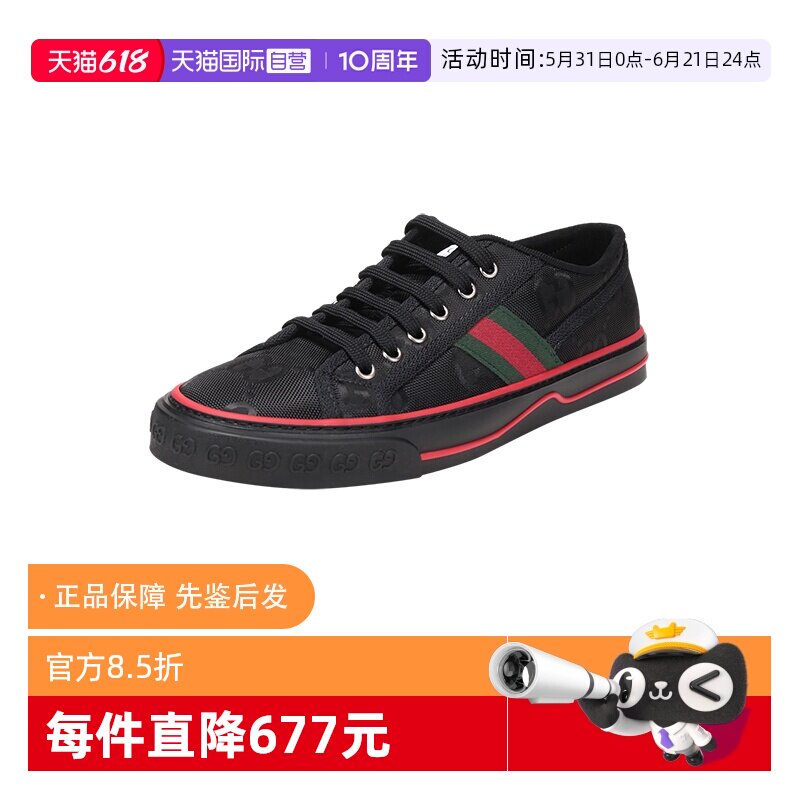 【自营】古驰 GUCCI 男士织物系带休闲运动鞋板鞋 628709 H9H70