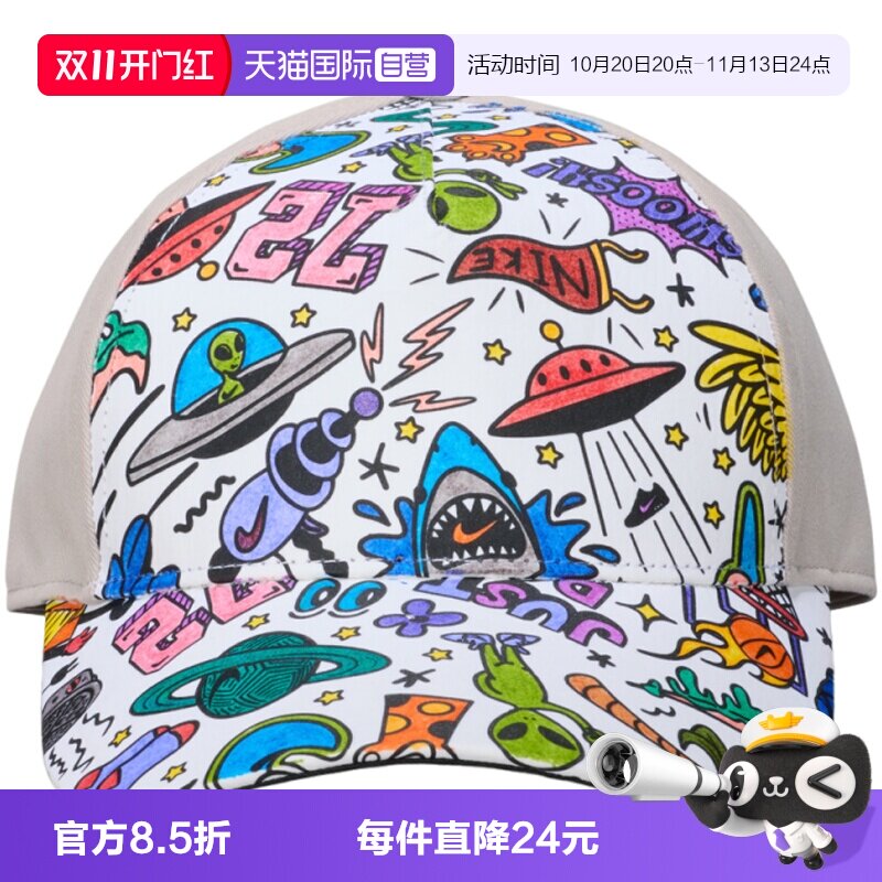 【自营】NIKE耐克大童运动休闲帽子IQ1663-211