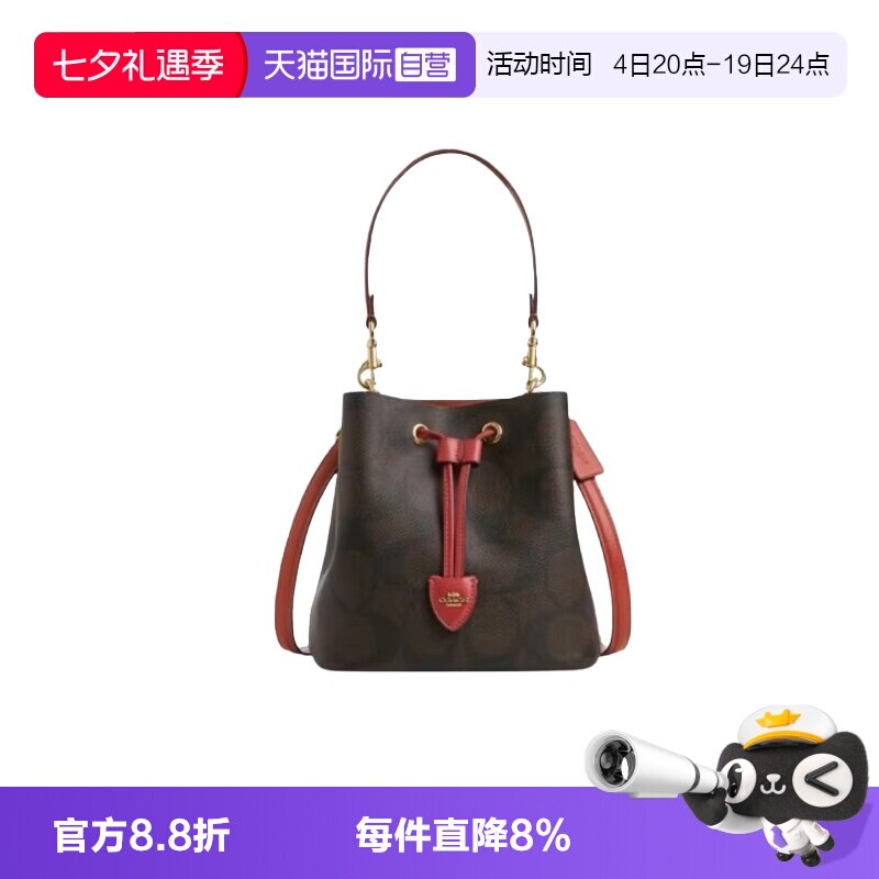 【自营】COACH/蔻驰COACH蔻驰徽标标识帆布单肩手提包水桶包女包