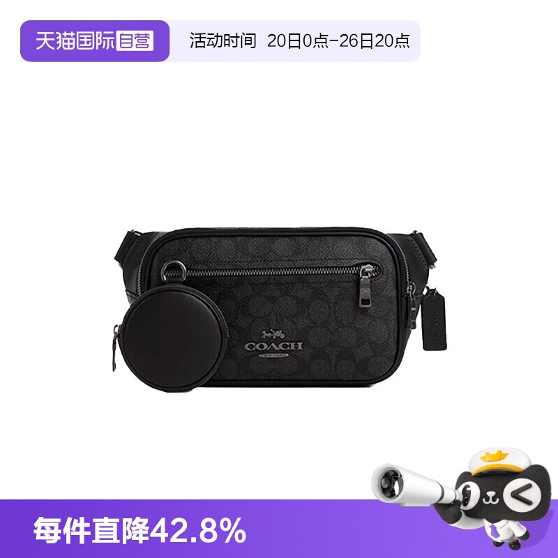COACH/蔻驰男士腰包拉链开合胸包