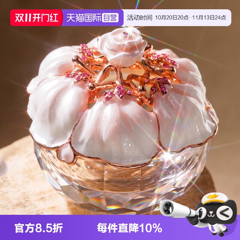 【自营】PICALS首饰盒玫瑰花水晶饰品戒指婚戒盒摆件收纳盒礼物