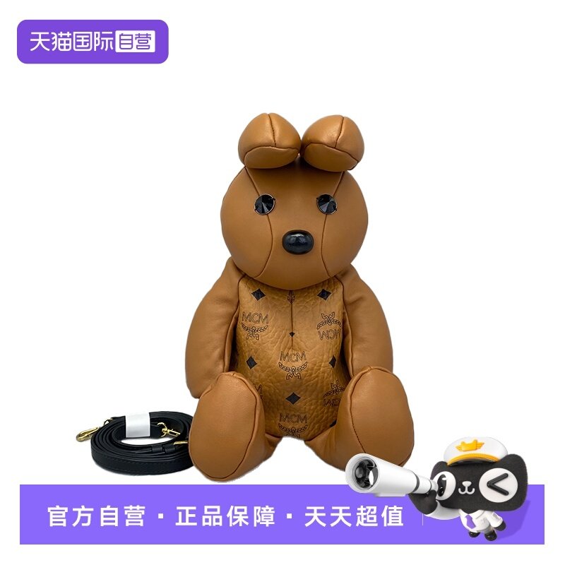 mcm干邑色兔子玩偶老花斜挎包