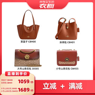 【自营】COACH/蔻驰女士山茶花徽标斜挎包单肩包链条包 托特包