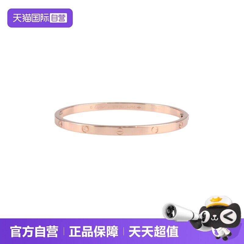 【自营】中古95新Cartier(卡地亚)LOVE窄版手镯小号750玫瑰金16号