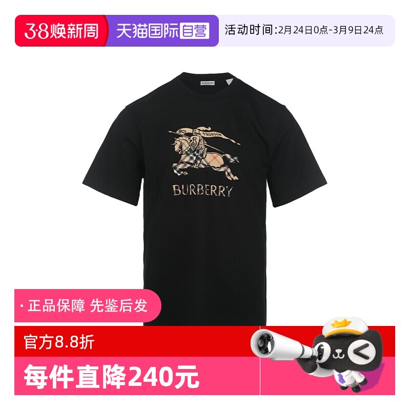 【自营】BURBERRY/博柏利男士SS26格纹饰马术骑士棉质休闲短袖T恤