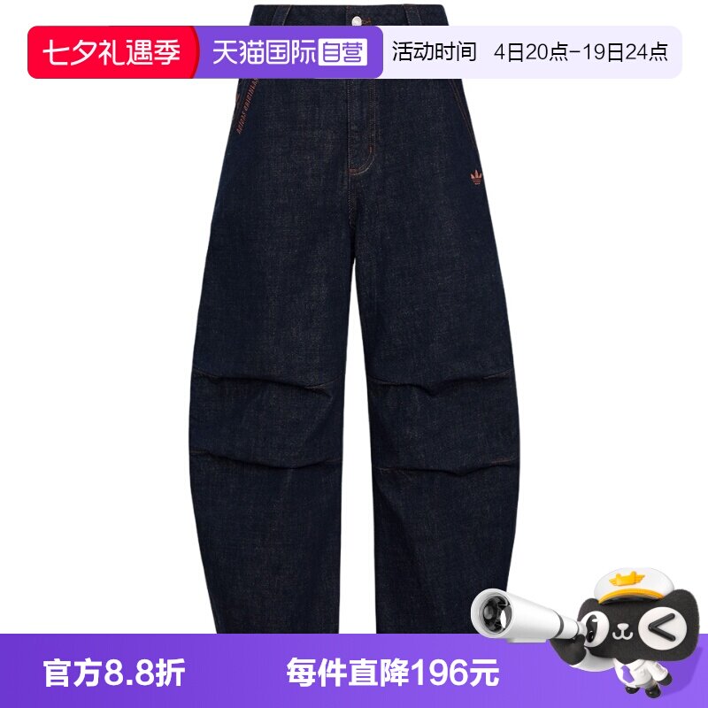 【自营】Adidas阿迪达斯男子三叶草舒适运动休闲长裤裤子KT6365