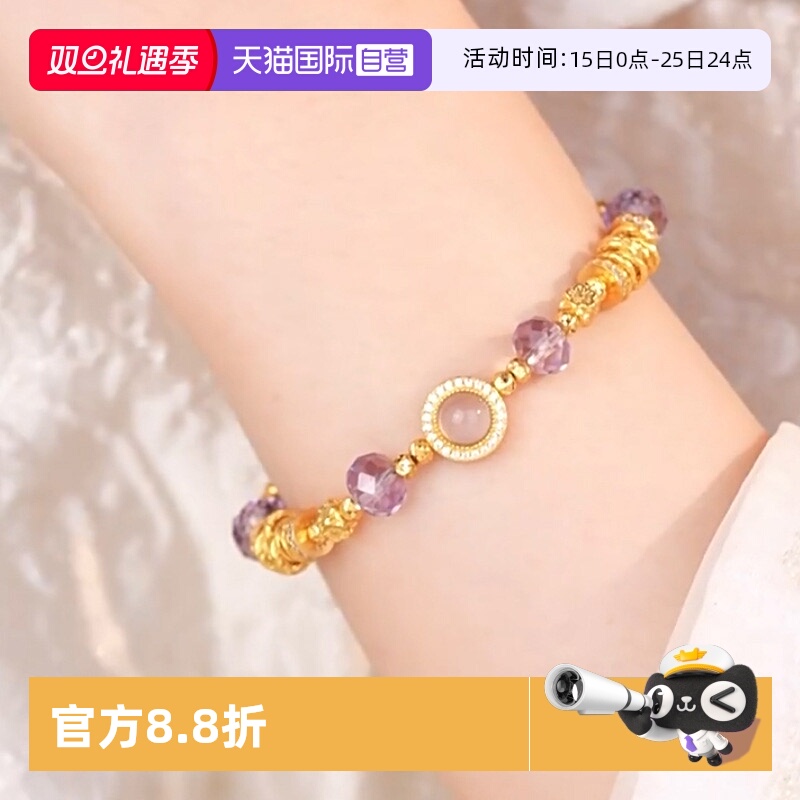 Idokawa紫水晶金沙盘缠珍珠手链