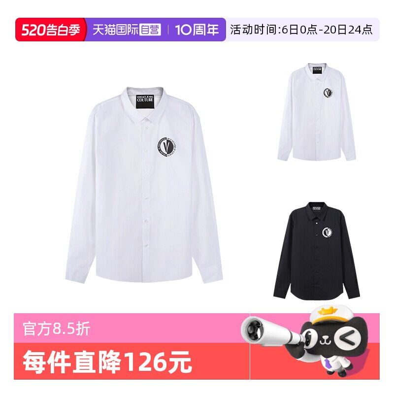 【自营】VJC范思哲 男士棉质徽标印花休闲长袖衬衫74GALYS1 CN001