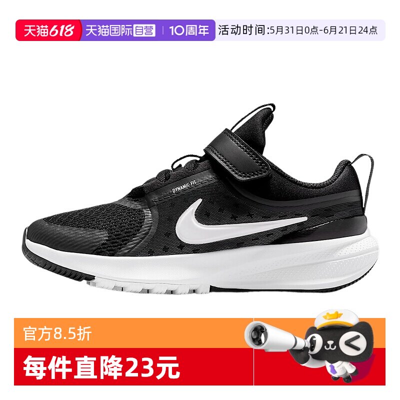 【自营】NIKE耐克男女鞋幼童魔术贴舒适运动鞋跑步鞋HF7005-002