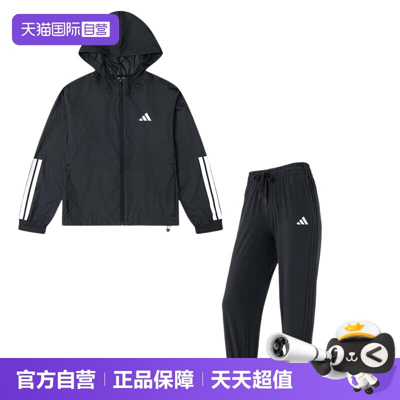 【自营】Adidas阿迪达斯运动套装女装简约休闲外套透气训练长裤