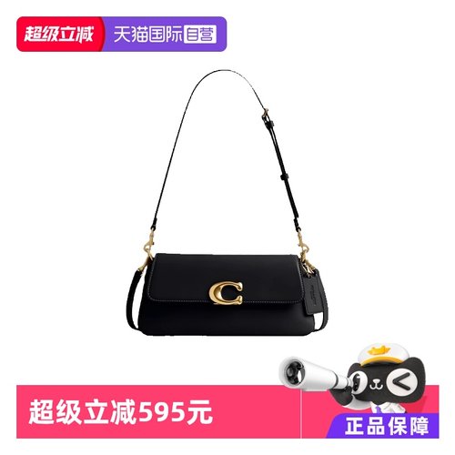 【自营】COACH/蔻驰女士百搭单肩包JET系列休闲时尚斜挎包 CAM16