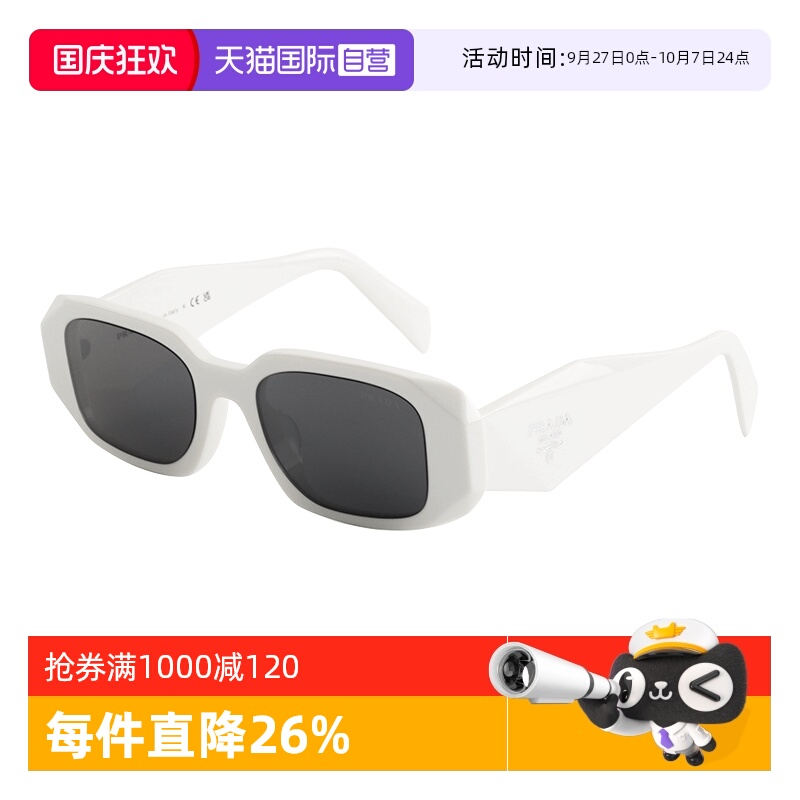 PRADA普拉达墨镜女窄框时尚街拍