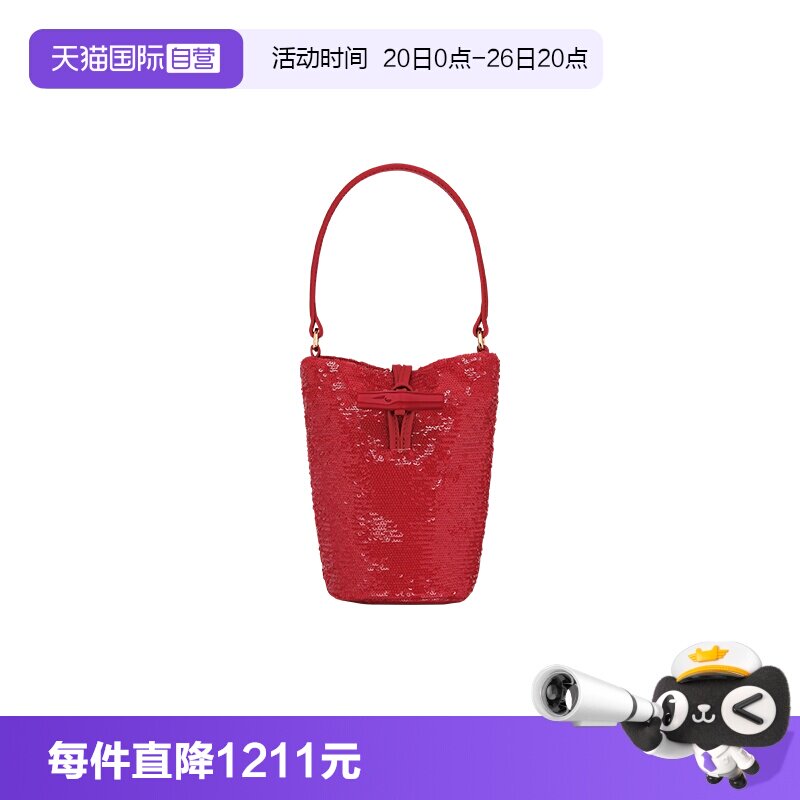 【自营】LONGCHAMP/珑骧Le Roseau 系列手提包派对包10348HIP