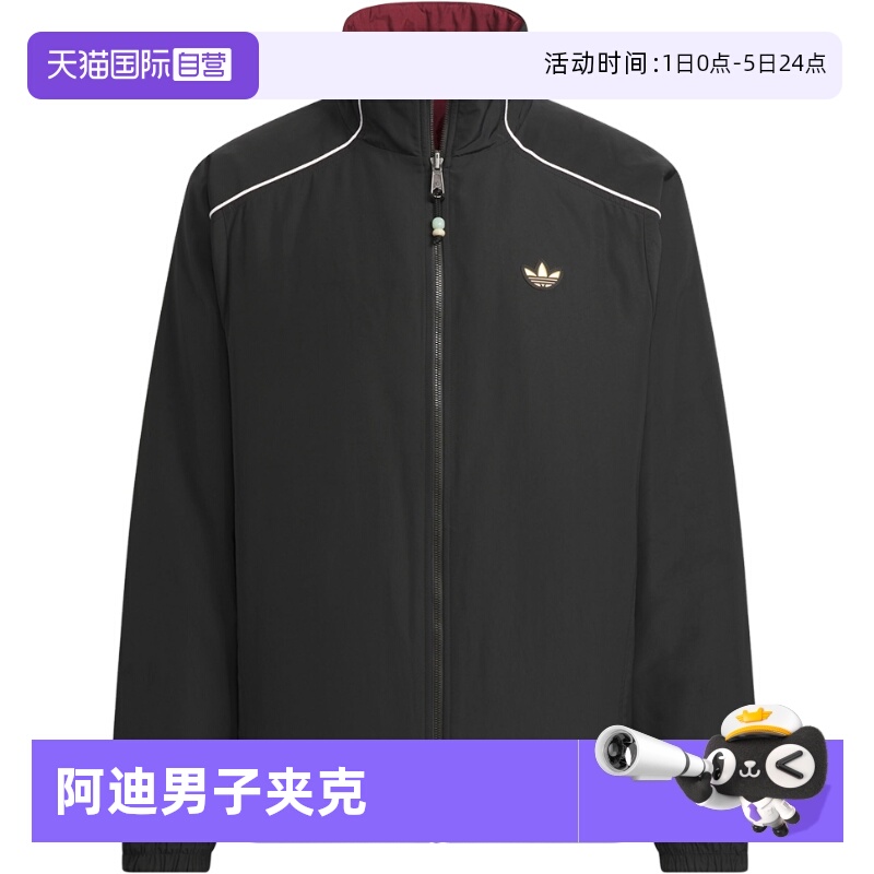 【自营】adidas阿迪达斯男子三叶草运动休闲舒适夹克外套KA0821