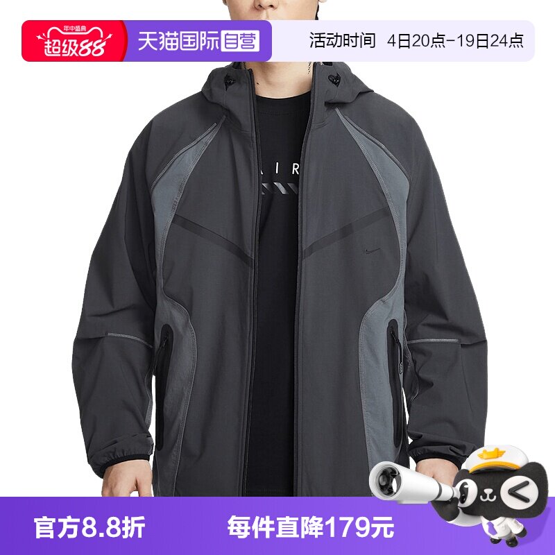 【自营】Nike耐克男子外套速干宽松防风连帽运动夹克IU7497-060