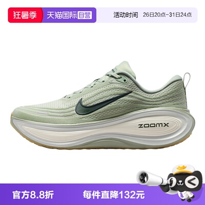 【自营】NIKE耐克男子休闲运动鞋缓震回弹公路跑步鞋 HV8150-301