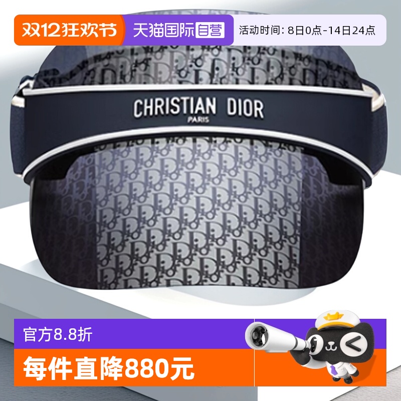 ۻ㣺ӪDIORϰŮʿ̫ñCLUB V1Uնñ˶īM1U 3285.1Ԫ(88VIP 95)