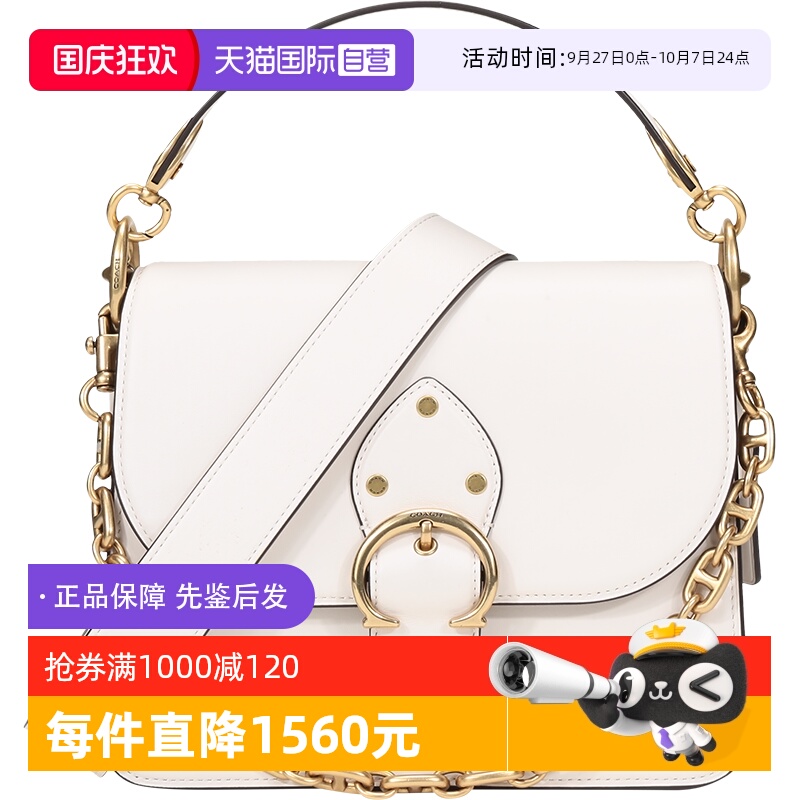 Coach蔻驰女士手提单肩斜挎包