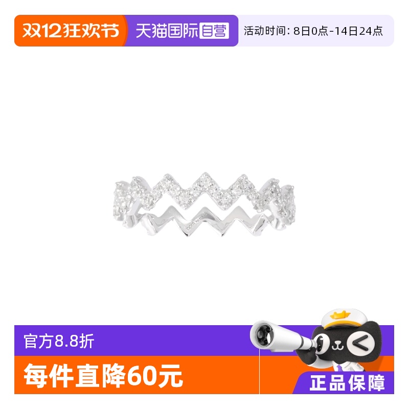 【自营】apm MONACO女士925银镶钻Z字形戒指品牌直供官方联保纯银