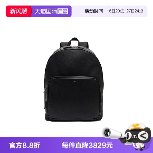 Bally/巴利时尚男士商务休闲背包