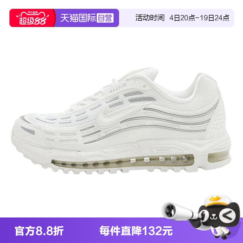 【自营】NIKE耐克男子百搭轻便运动鞋气垫鞋白色跑步鞋FZ4110-108