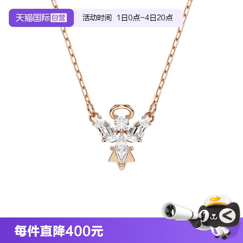 【自营】Swarovski/施华洛世奇璀璨夺目 天使魔法吊坠项链 送礼