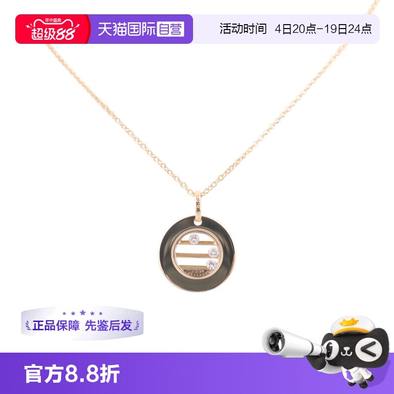 【自营】中古95新法国制造灵动3颗钻石项链750黄金41-46cm