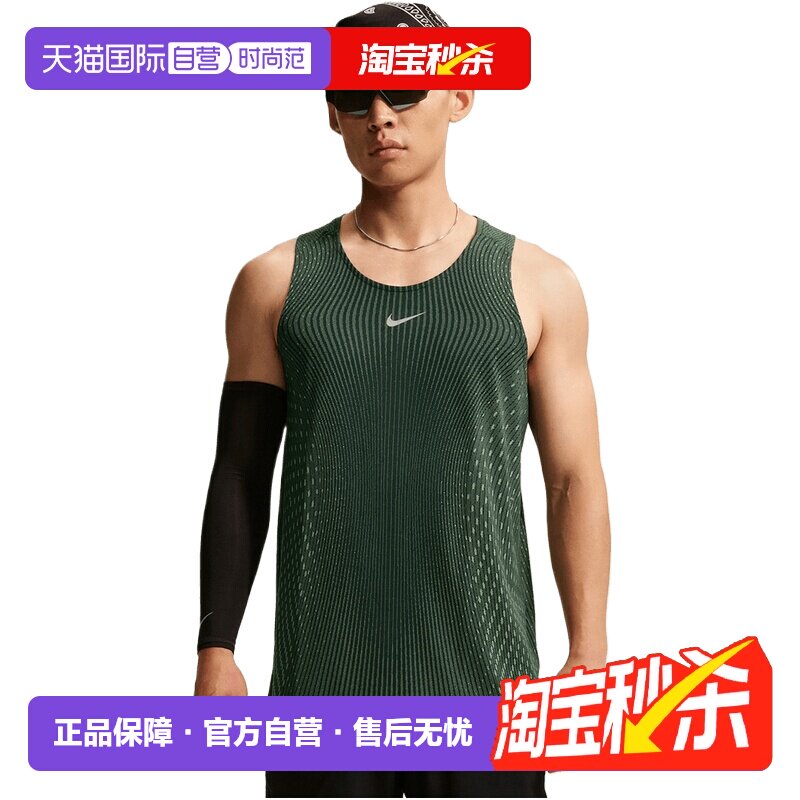 【自营】NIKE耐克男子运动休闲无袖T恤IM5149-011