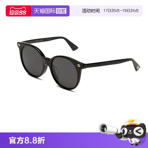 【自营】古驰圆形太阳镜时尚百搭显脸小高级感墨镜GG0091S