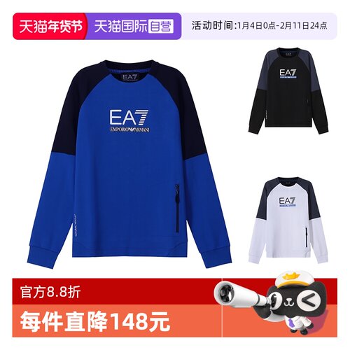 EmporioArmani阿玛尼长袖卫衣