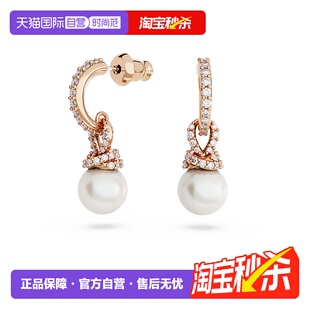 【自营】Swarovski/施华洛世奇Originally水滴形耳环配饰仿珍珠